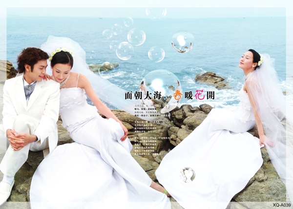 婚紗照模板PSD素材