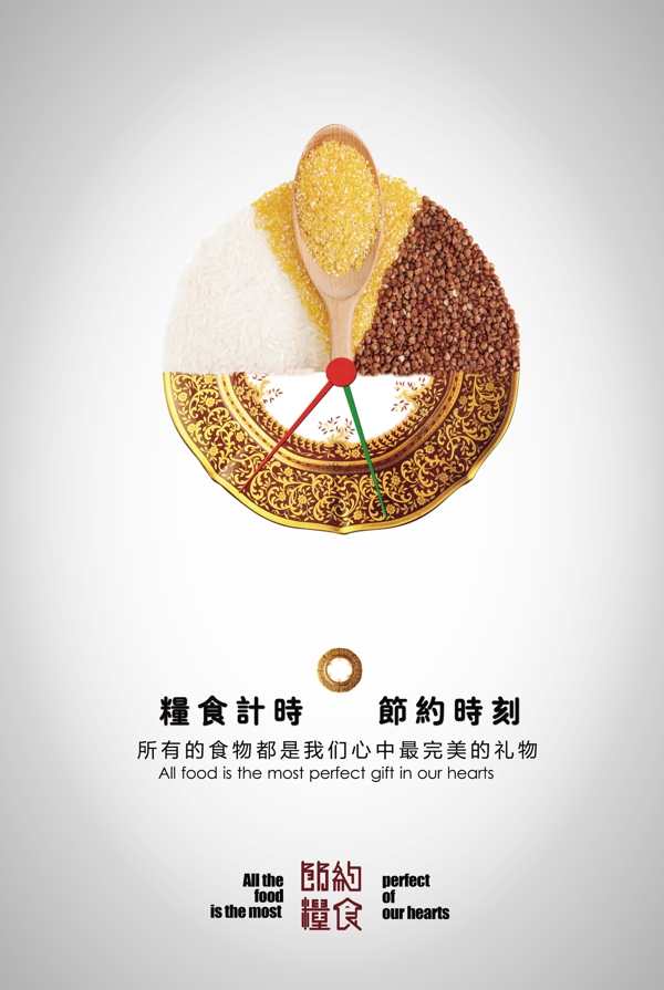 坐吧椅的時(shí)尚美女