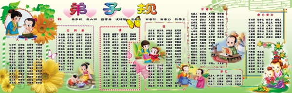 規(guī)圖片
