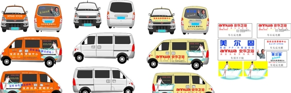 五菱榮光衛(wèi)浴車身圖片