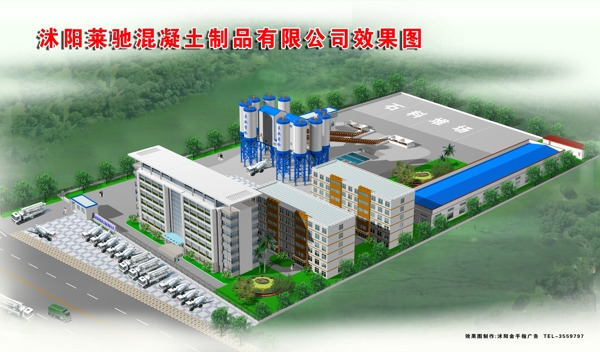 廠區(qū)效果圖圖片