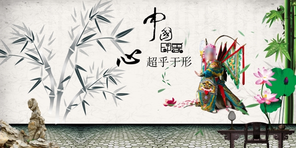 中国印象京剧文化