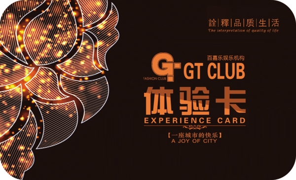 酒吧KTV夜總會體驗圖片
