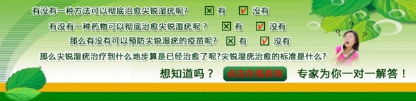 醫(yī)院banner圖片
