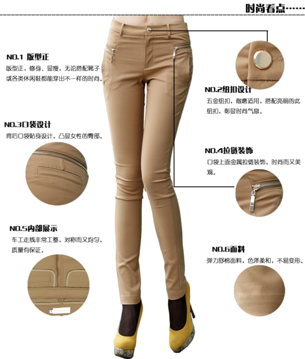 淘寶女裝素材圖片