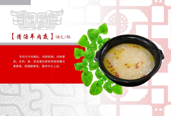 菜單圖片
