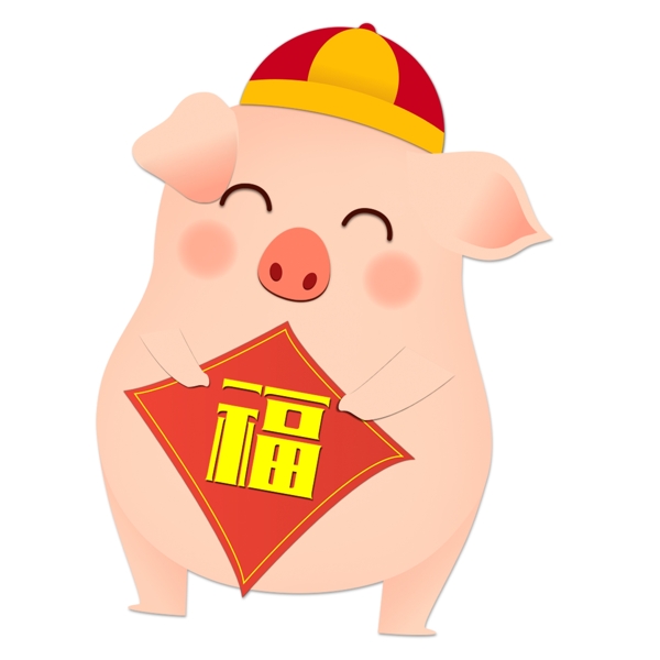 中国风过年拿着福字的小猪设计