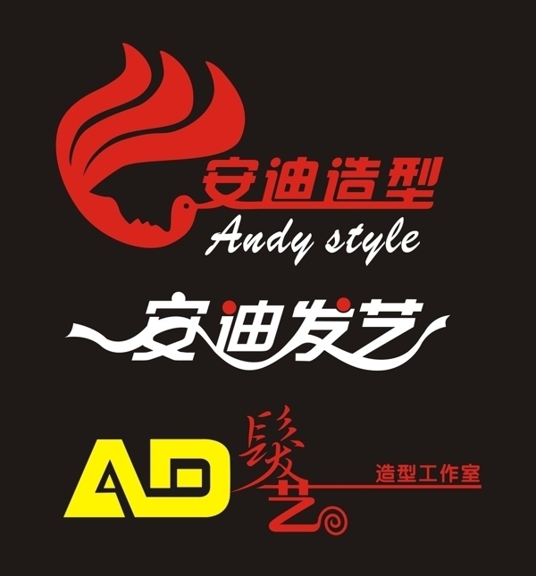 安迪圖片