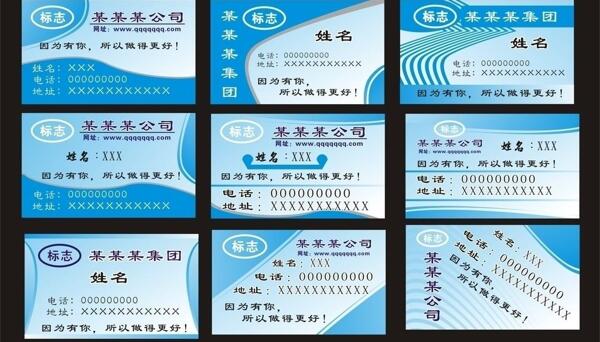 名片圖片