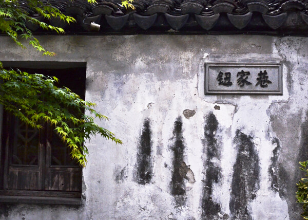 蘇州