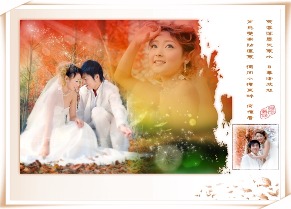 婚紗模板