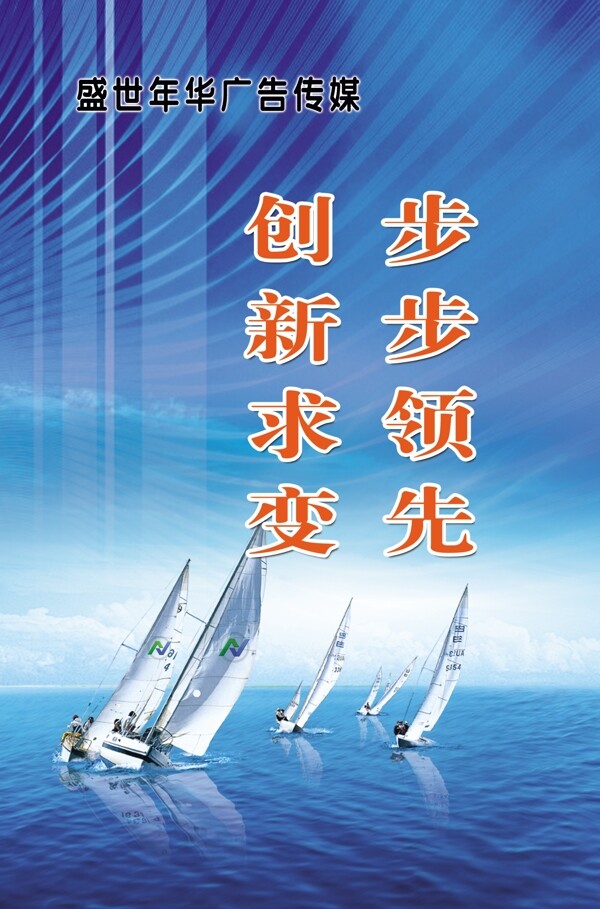 企業(yè)文化標(biāo)語