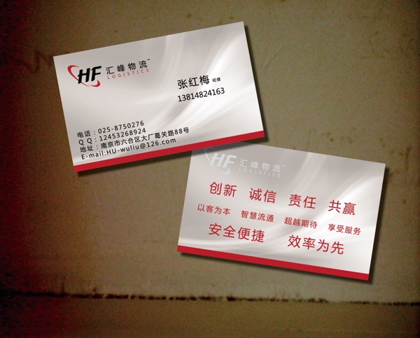 快遞名片圖片