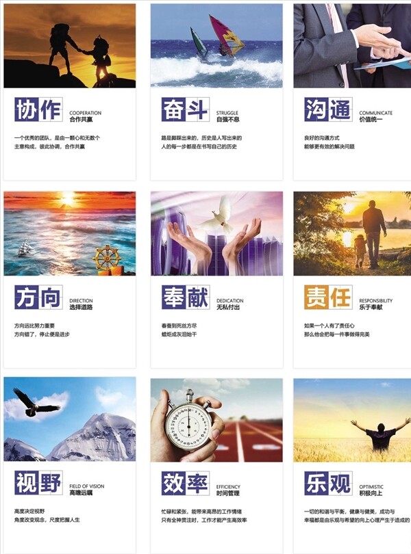 掛畫