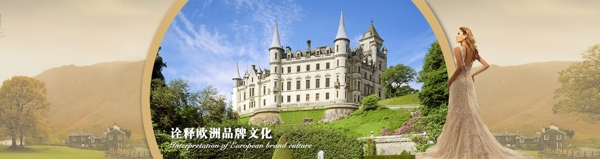 淘寶網(wǎng)站banner