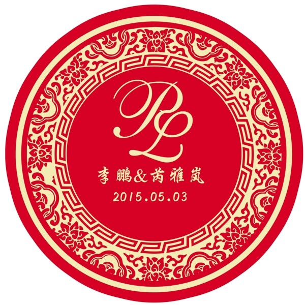 中式婚禮logo圖片