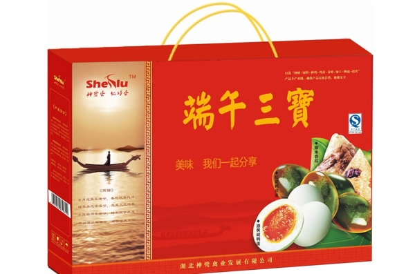 端午禮盒圖片