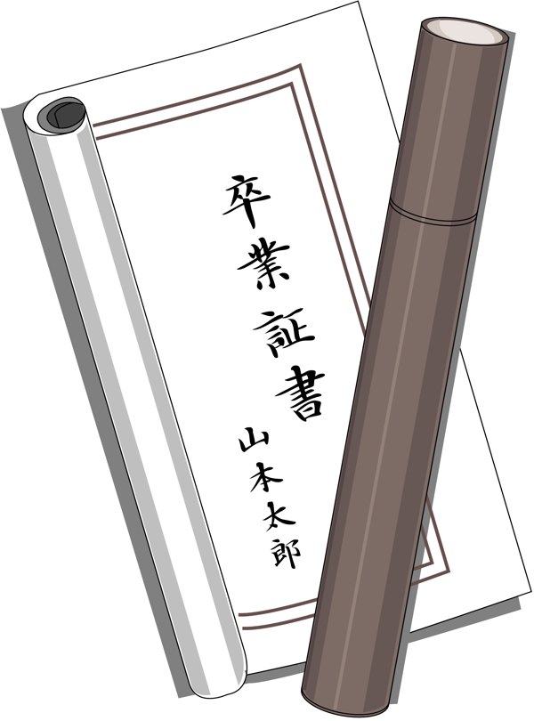畢業(yè)證書矢量圖片39