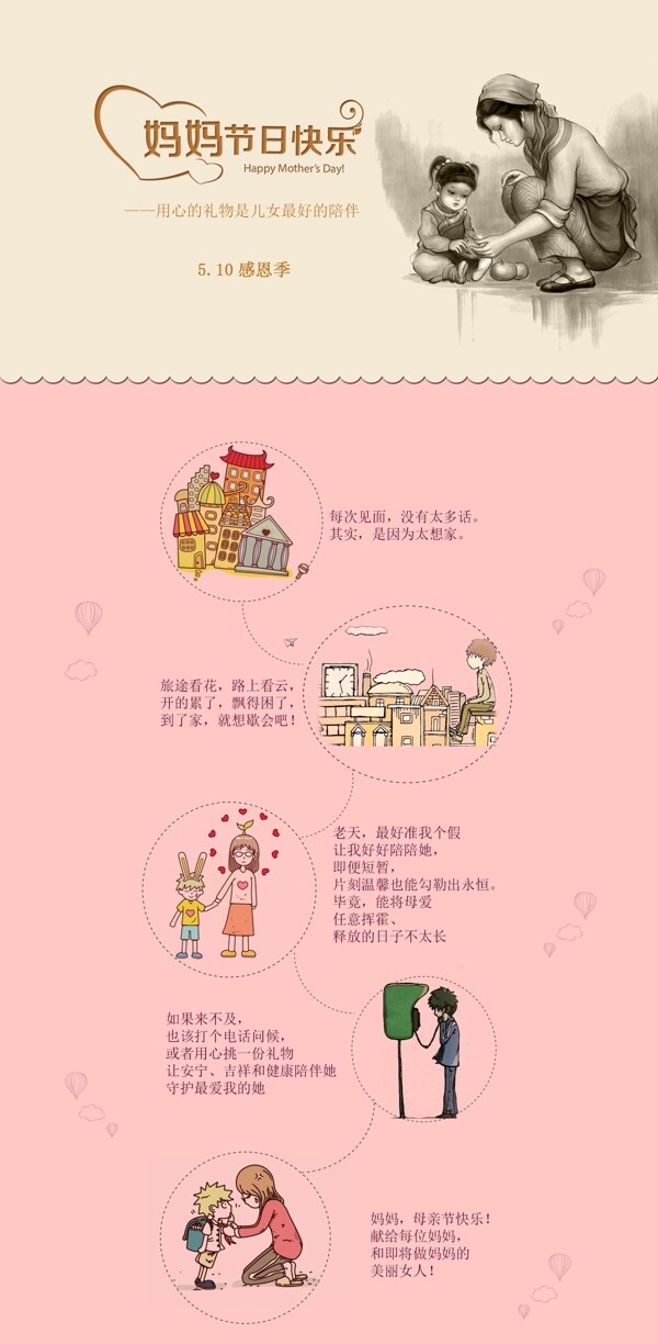印花矢量圖可愛卡通卡通動物小貓小兔免費(fèi)素材