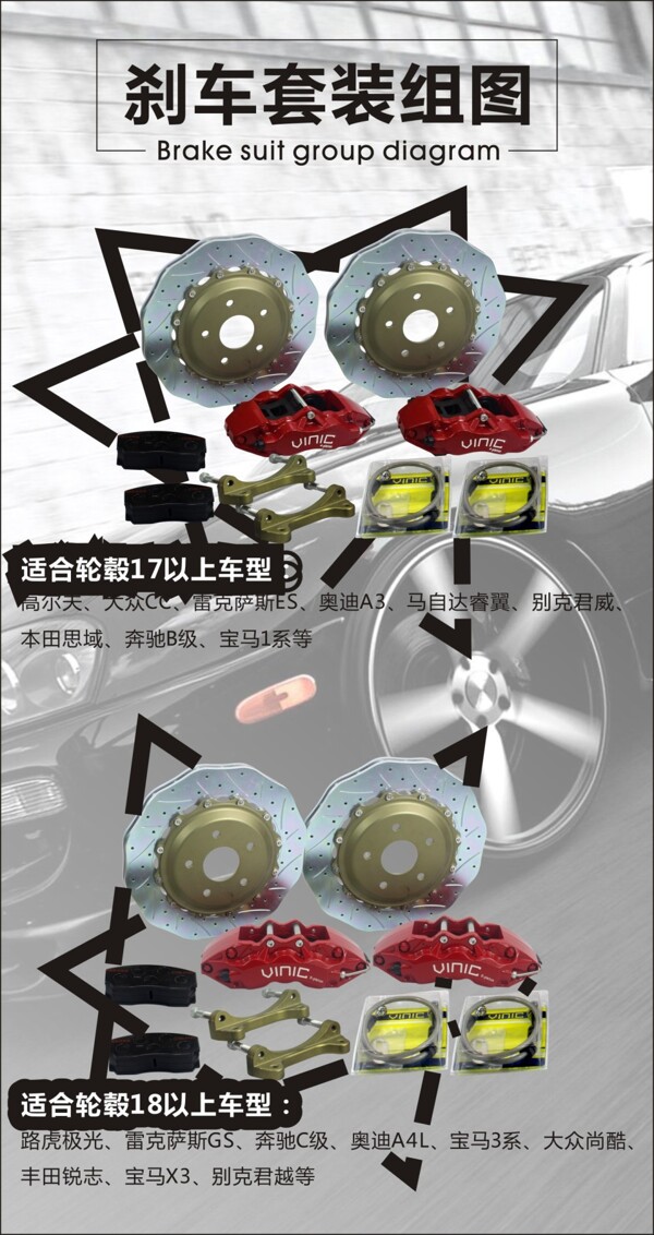 汽車促銷海報(bào)