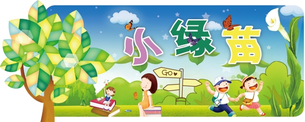 卡通圖圖片