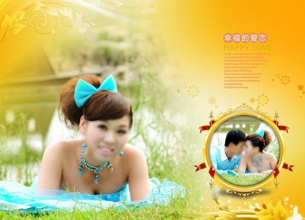 婚紗模版圖片