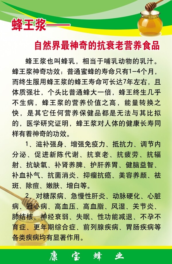 展板圖片
