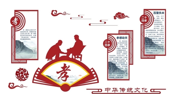 文化墻