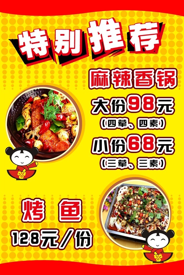 特別推薦圖片