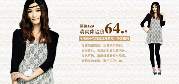 淘寶讓利促銷