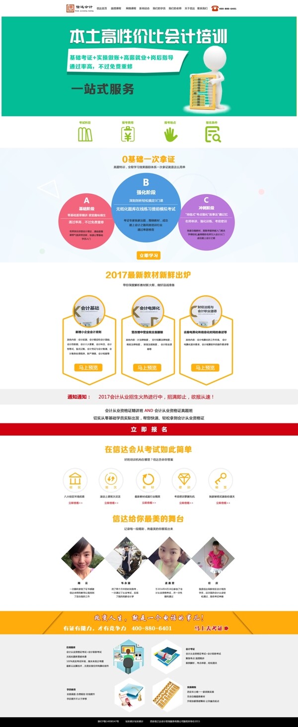 重疊的盤子圖片