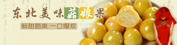 淘寶海報(bào)