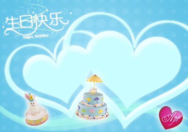 生日卡片