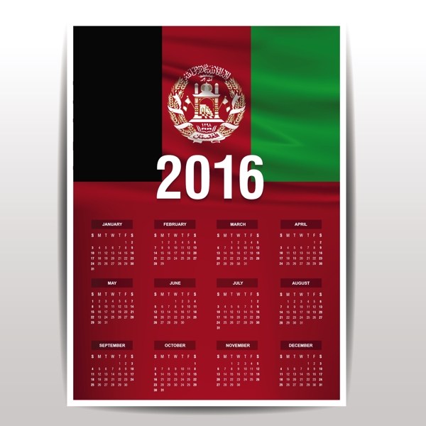 2016日历的阿富汗