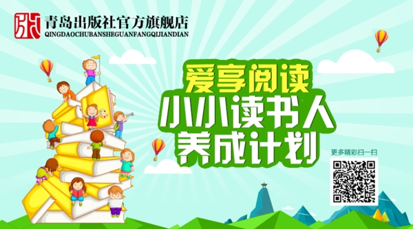 圖書