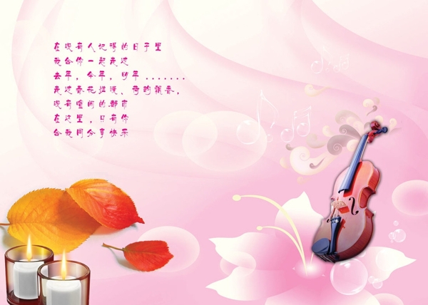 生日卡圖片