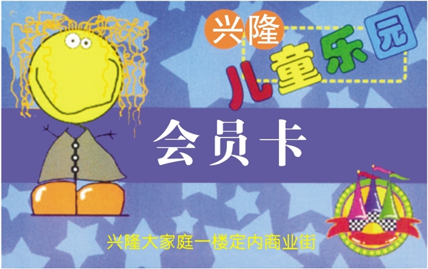 證卡模板會員卡類矢量分層源文件平面設(shè)計(jì)模版