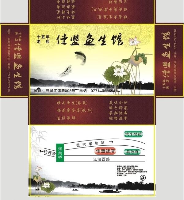 紙巾包裝圖片