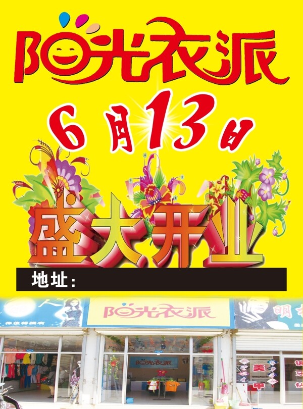 彩頁(yè)