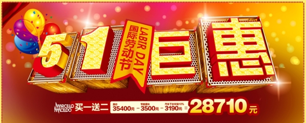 雙十一海報(bào)