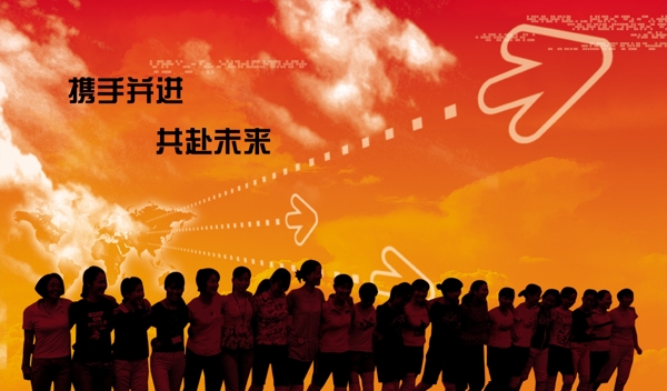 團(tuán)隊(duì)圖片