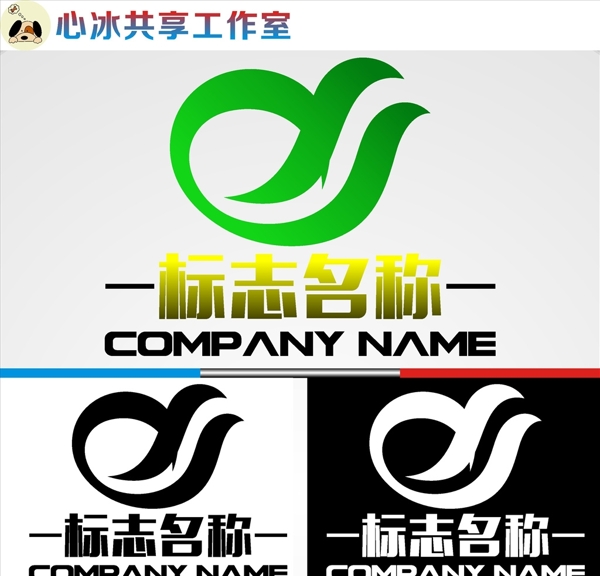 LOGO設(shè)計