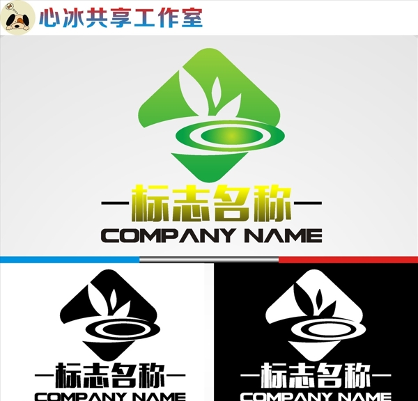 logo設(shè)計