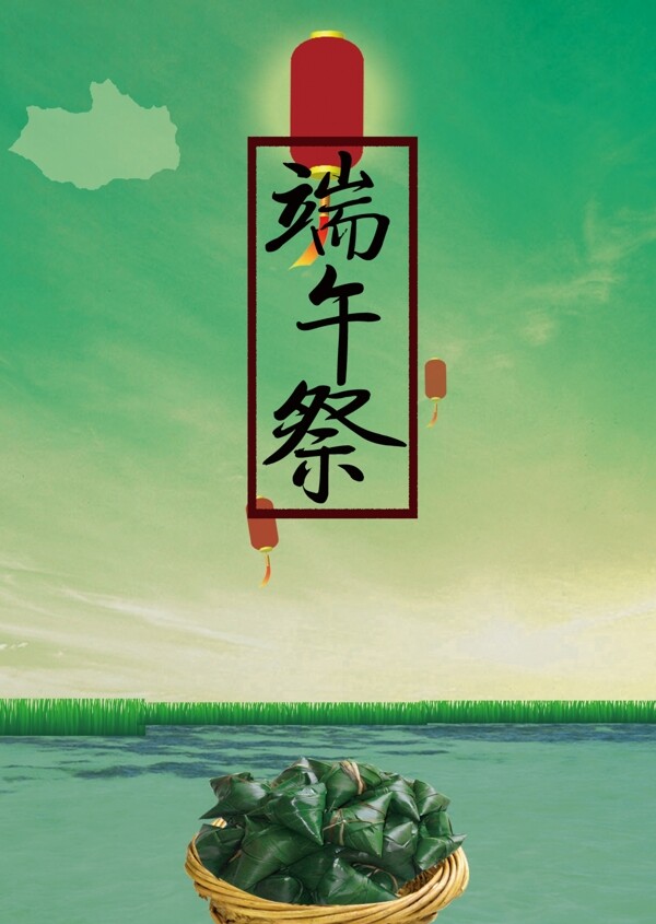端午圖片