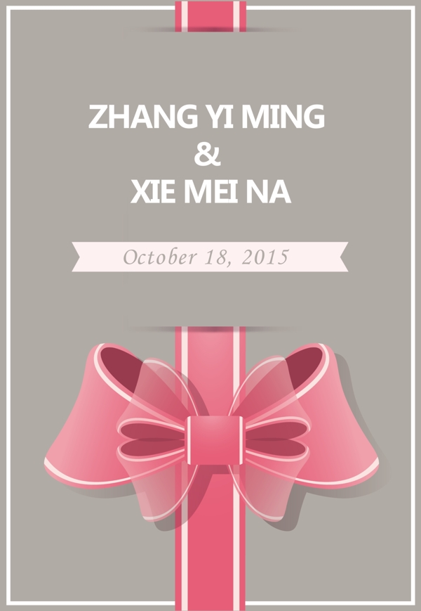 婚禮logo