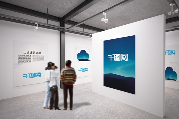 展示空間畫展場(chǎng)景貼圖