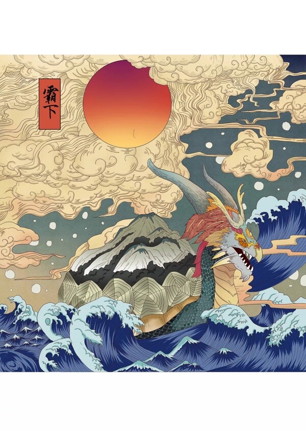 插畫(huà)