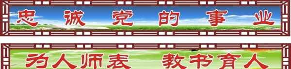 連體班風(fēng)