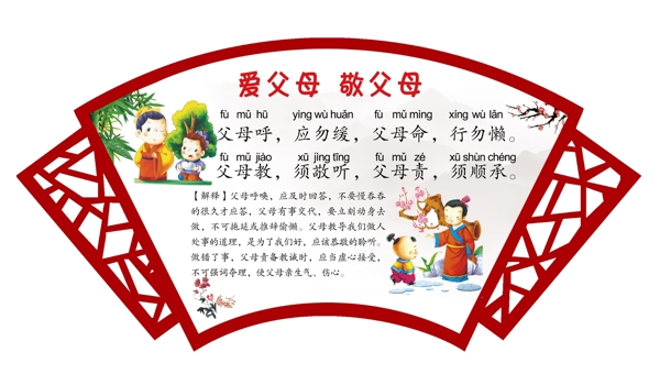 規(guī)