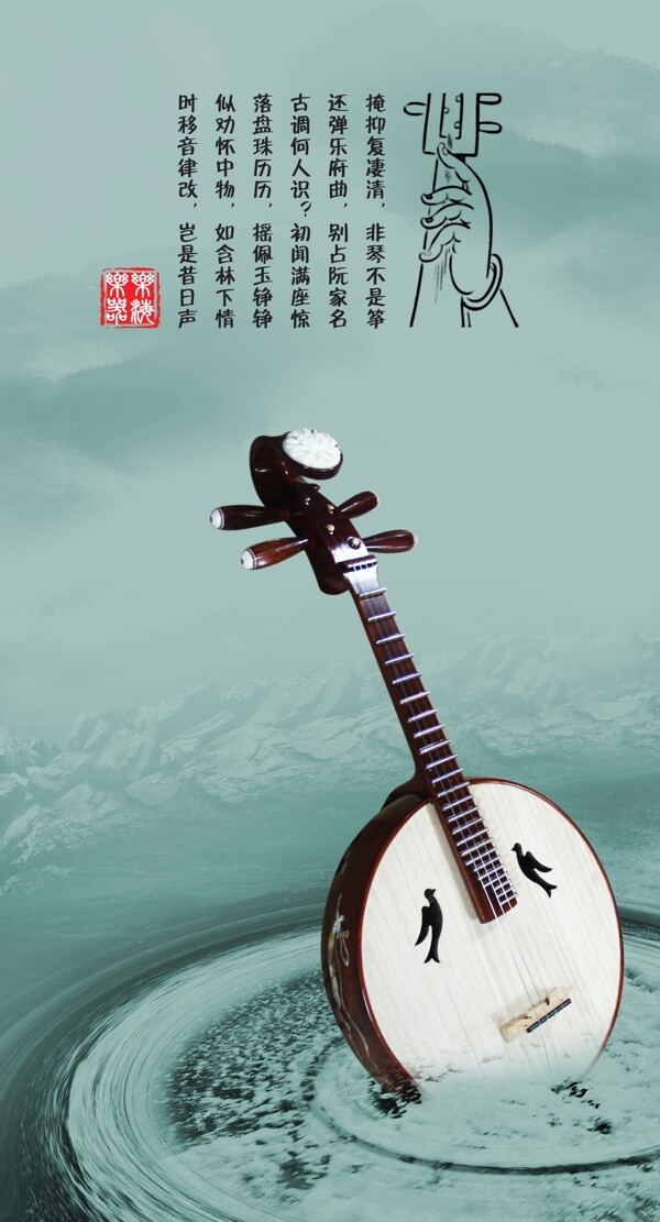阮的宣傳圖片